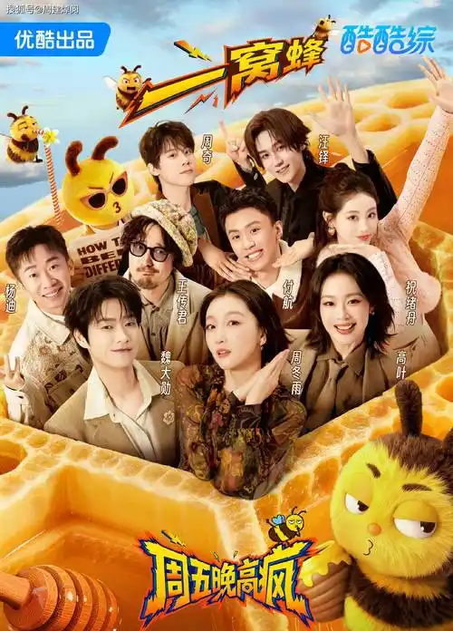 波波影视 WANNA ONE GO 高清在线观看